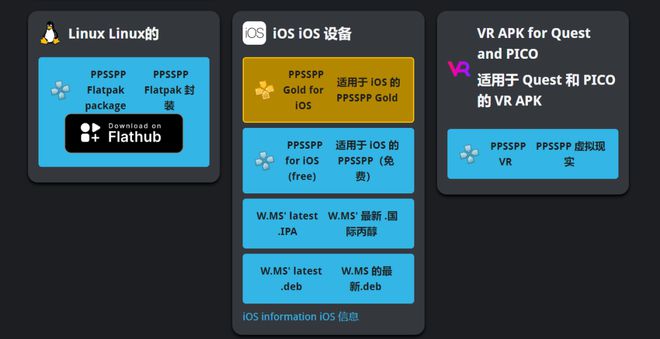 开元ky棋牌顶级神器PPSSPP模拟器正式更新！(图4)